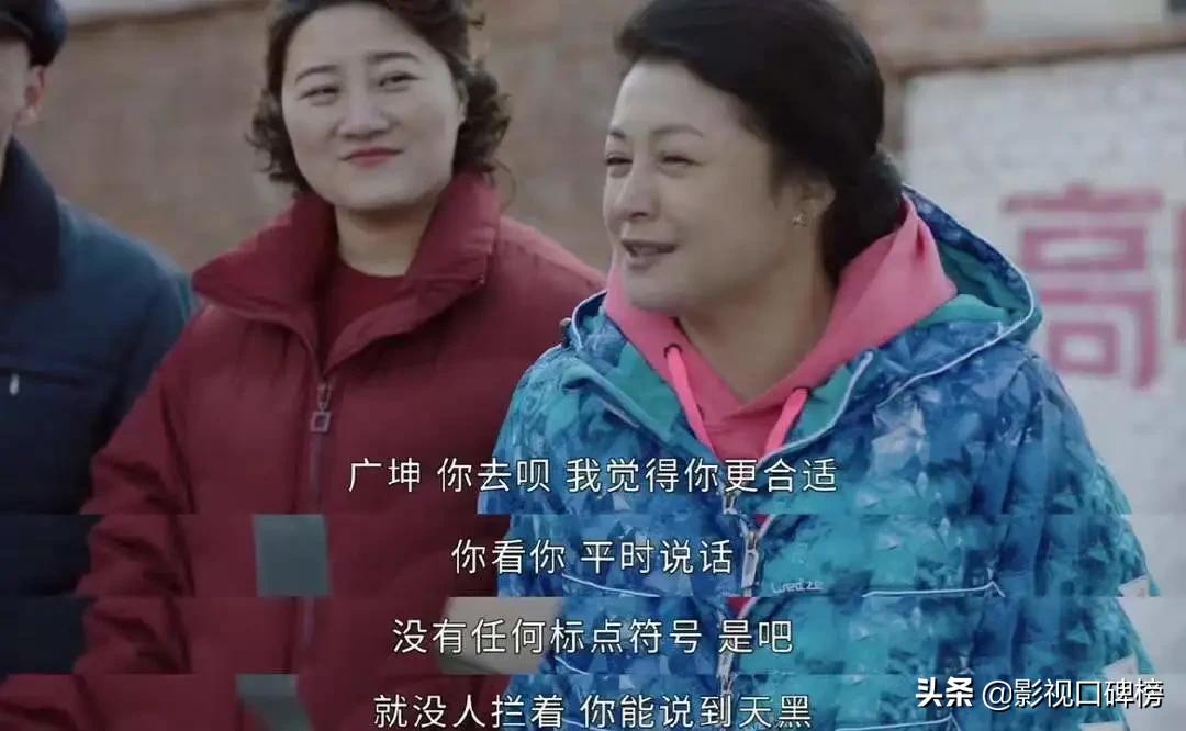 乡村爱情14消失的女角色,乡村爱情14后面怎么没有赵四