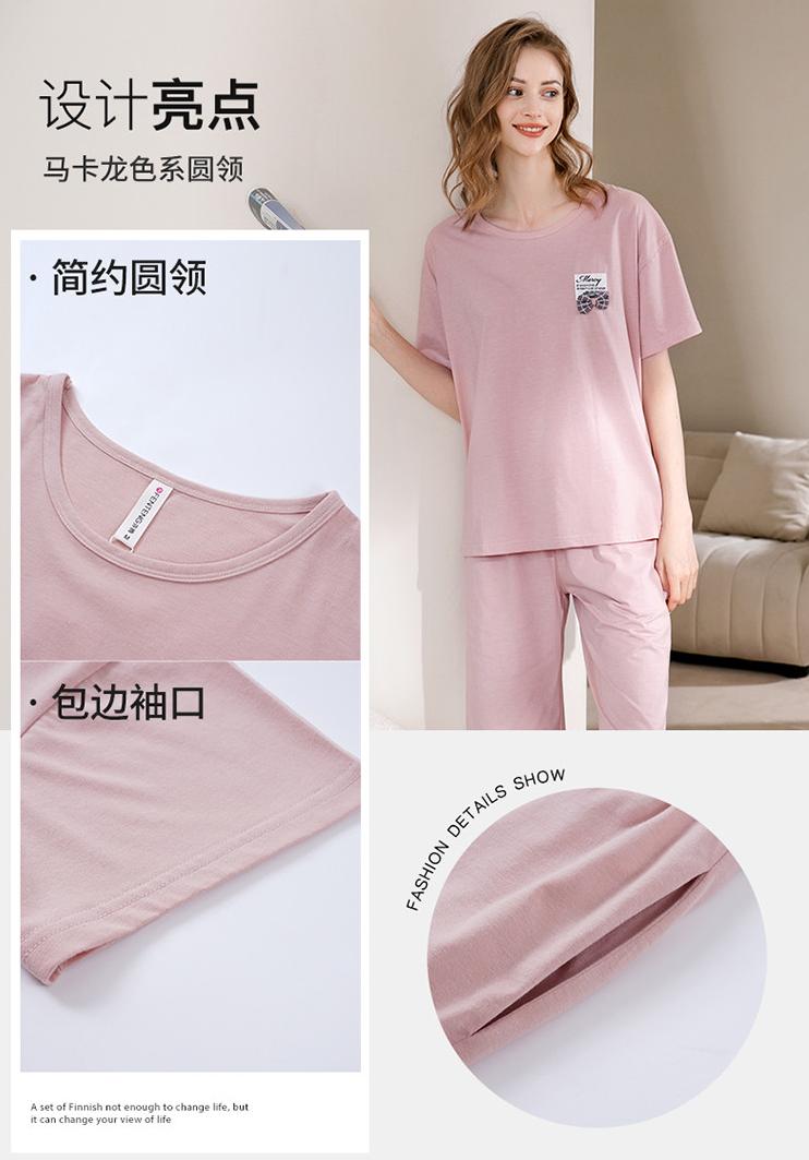 汕纺臻品||高品质产品推荐洪兴股份旗下家居服品牌芬腾FENTENG