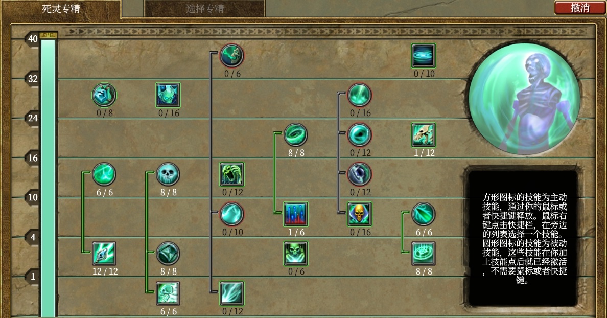 泰坦之旅什么难度刷神圣头,泰坦之旅心灵光线流怎么加点