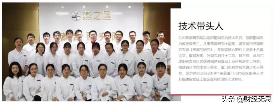 燕之屋一年的广告费,燕之屋利润