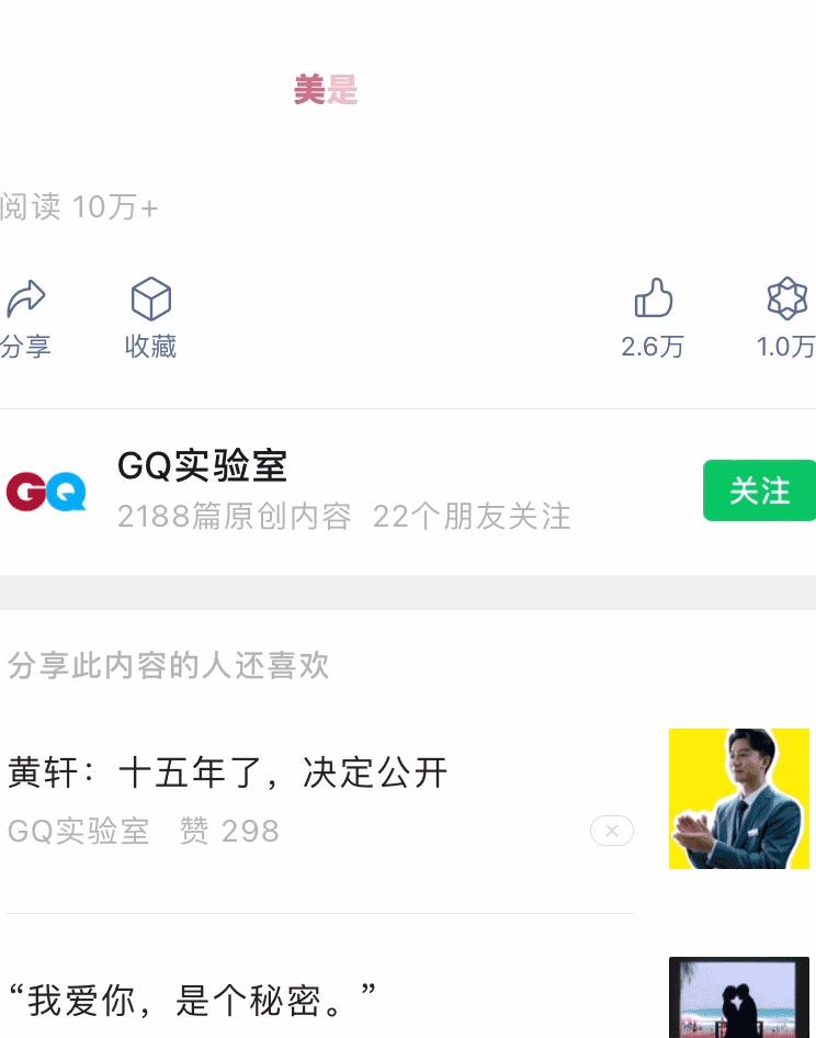 公众号svg代码开发,微信公众号svg代码