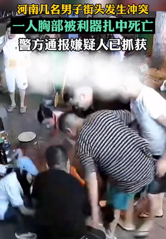 打架一死三伤正当防卫案,河南一死一伤事件是否正当防卫