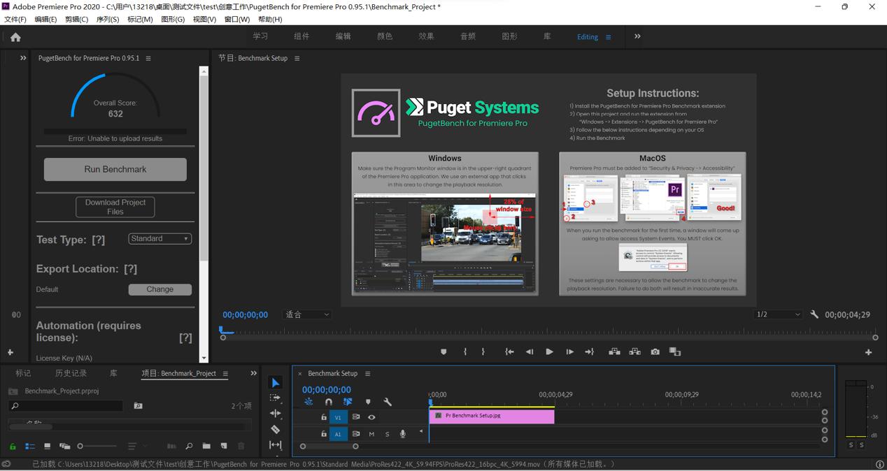玄机星体验：首发AMDRX6650M，三种模式迎战百变战场