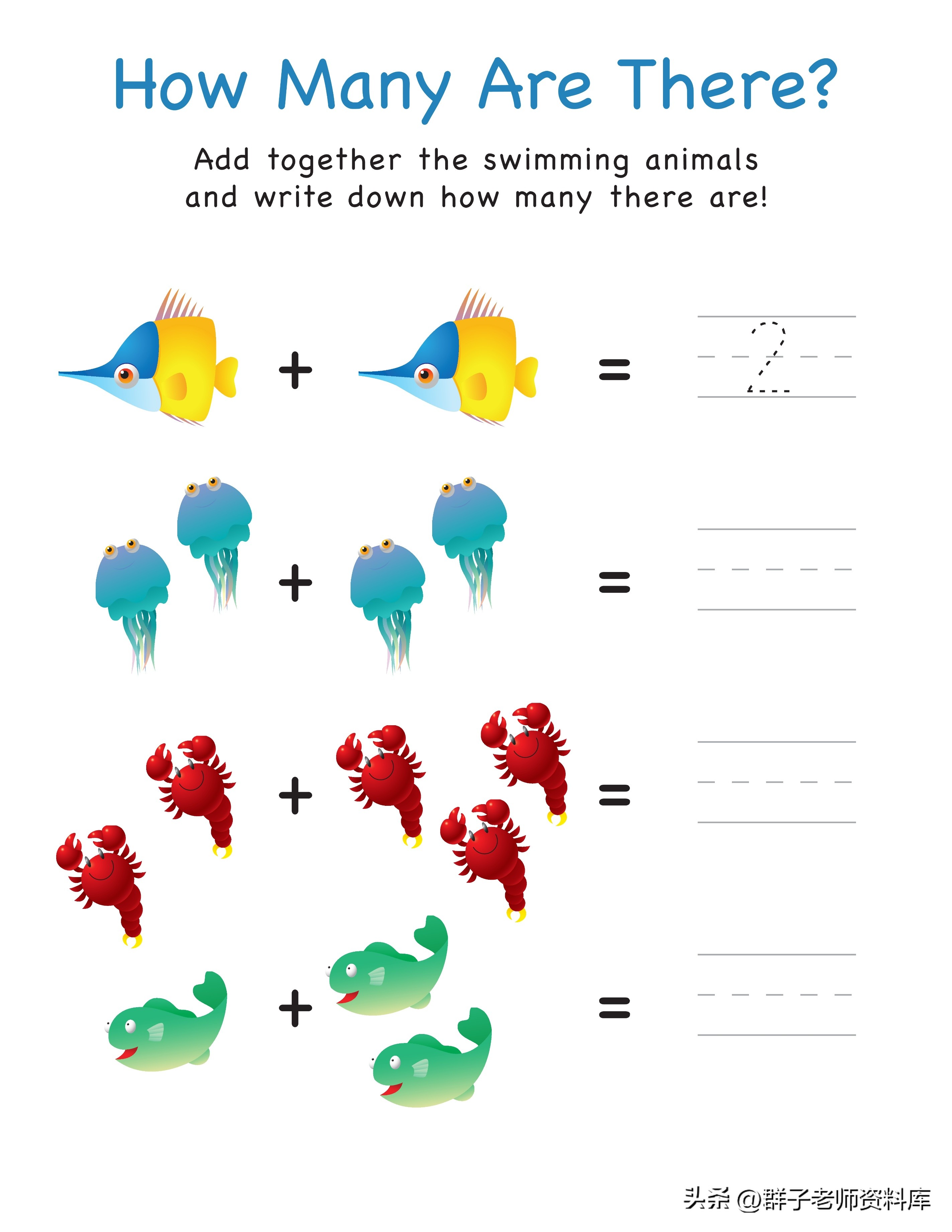 幼小衔接10以内的加减法练习题,20以内的加减法幼小衔接每日一练