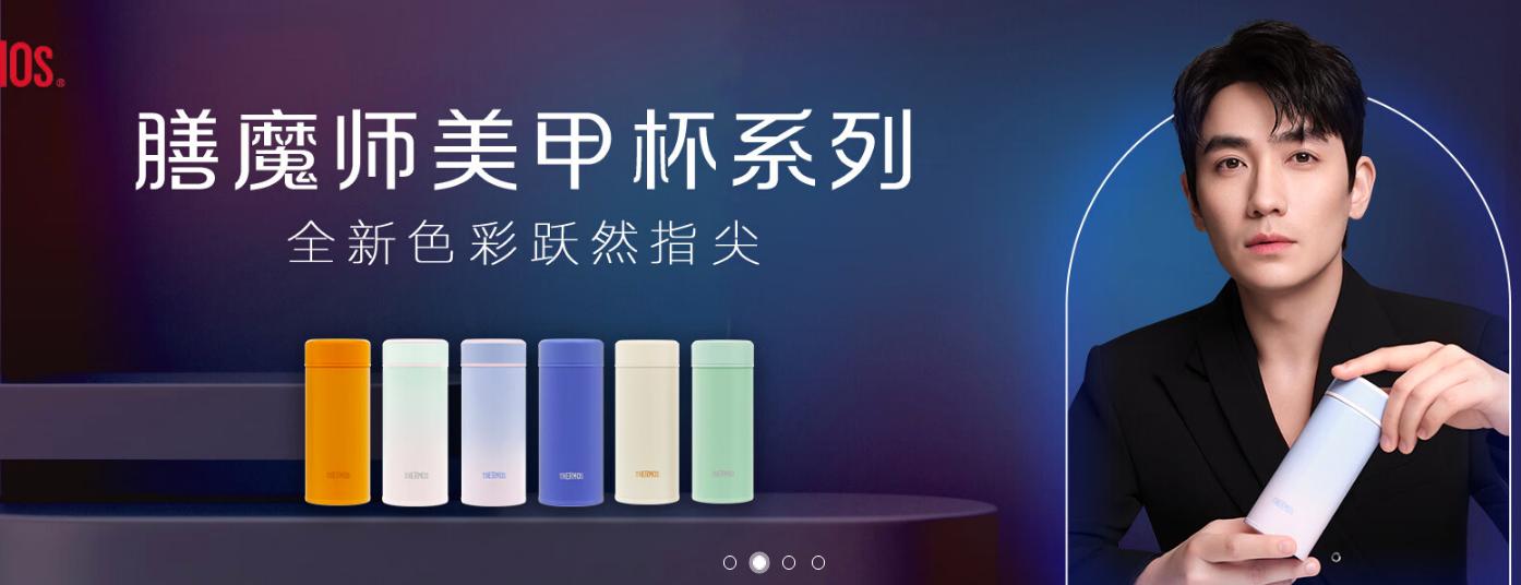 2023年保温杯十大品牌,十大公认品牌保温杯2024