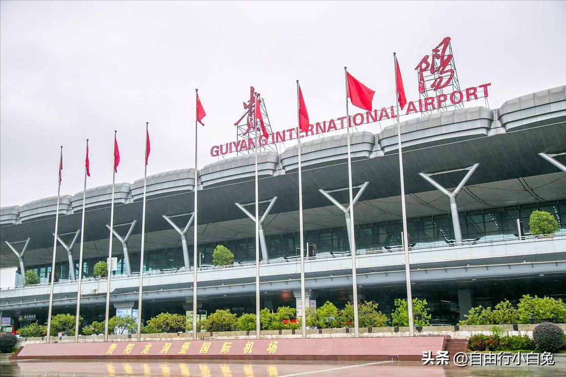 贵阳自由行旅行攻略,贵阳自由行最佳攻略