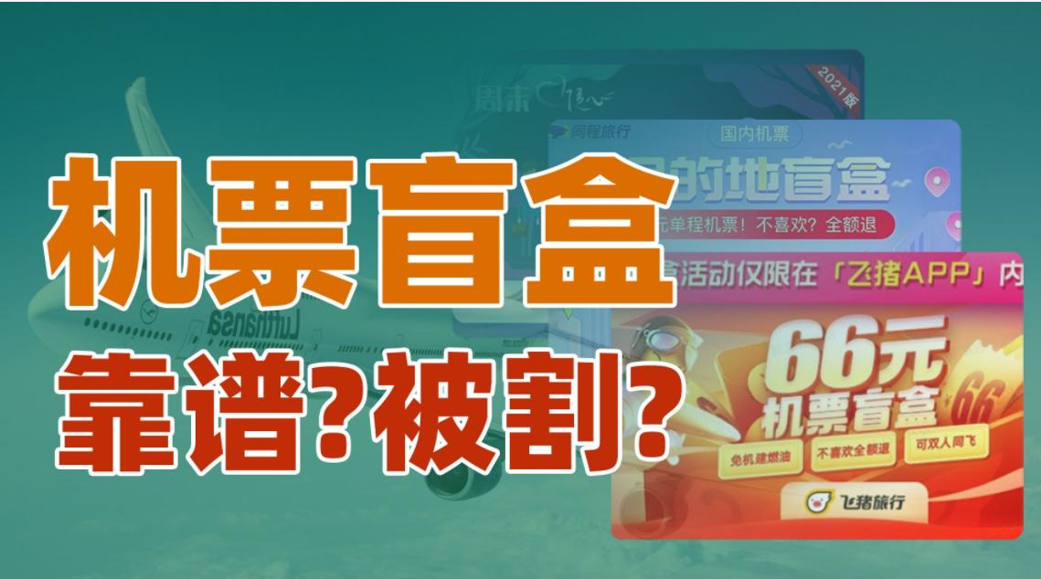 物超所值靠谱吗,物超所值真的很值吗