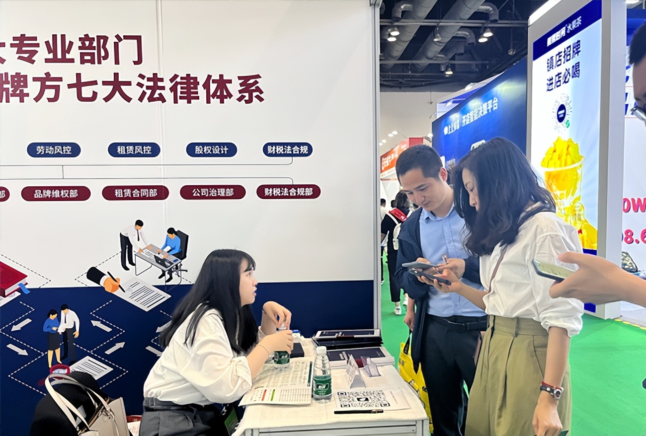 中申律师亮相第60届中国特许加盟展