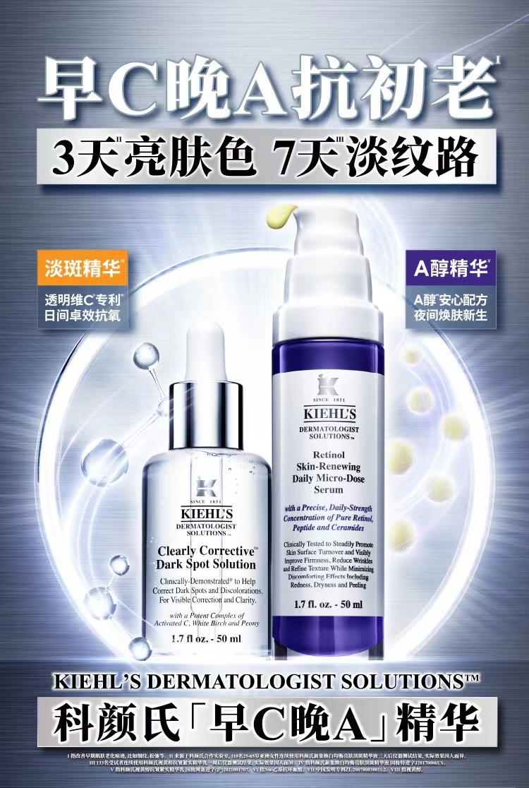 早c晚a茶真的好吗,早c晚a茶是否真的有效果