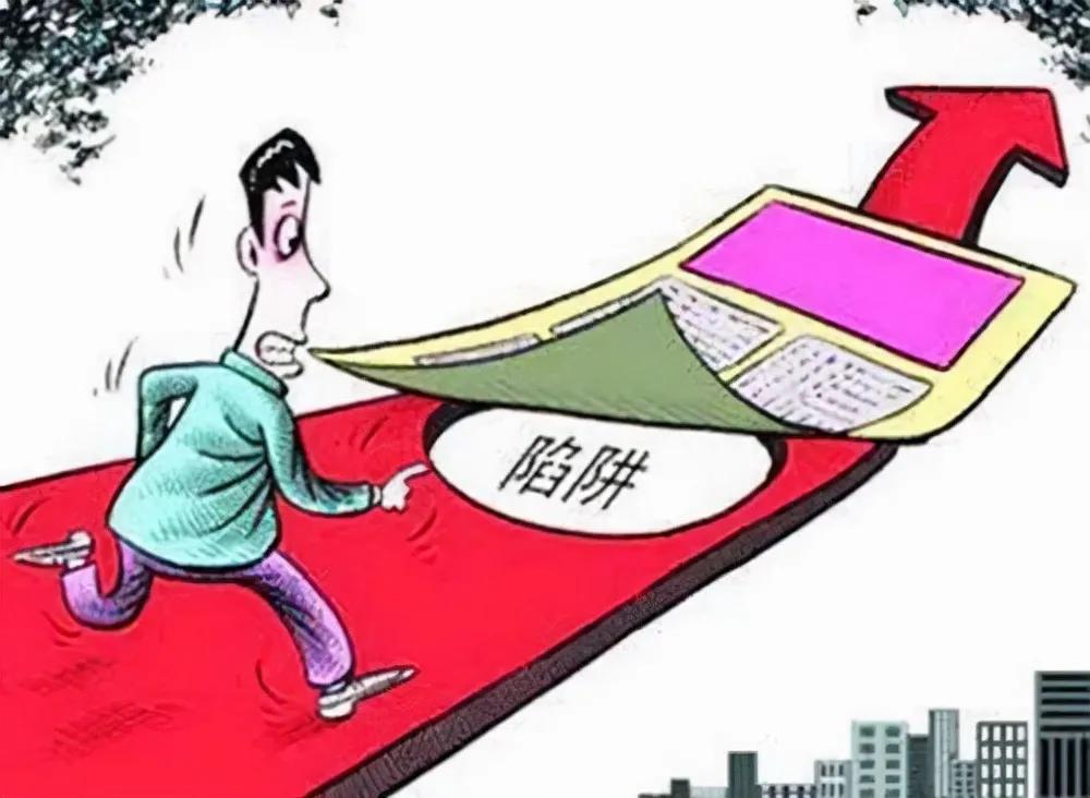 你被高额利润骗过吗,你被骗子诈骗过吗