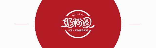 今天，给窜货的门店算笔账，亏大了