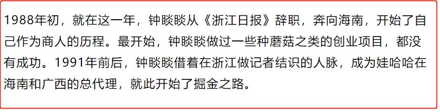 万小刀发的什么文章,万小刀全部文章