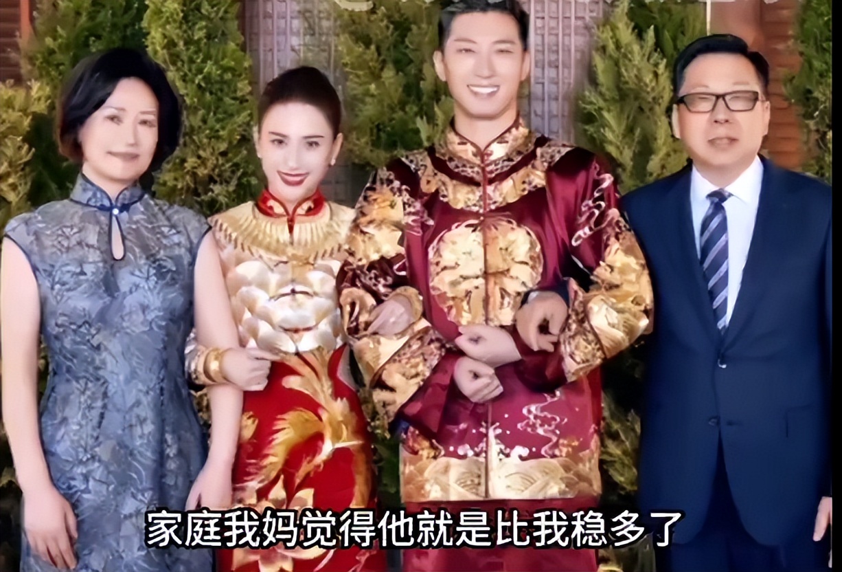 比窦骁婚礼更热搜的是陈婉珍脖上的澳白，一颗20万！扒一扒三姨太