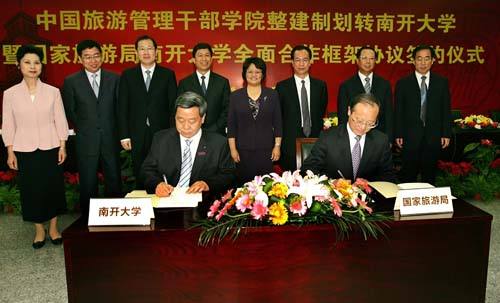 消失的十所大学,我国消失的名牌大学