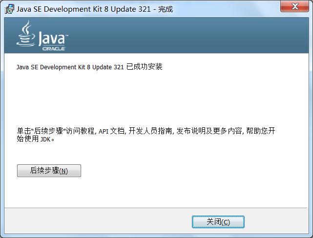javajdk环境配置win10,javajdk环境变量配置