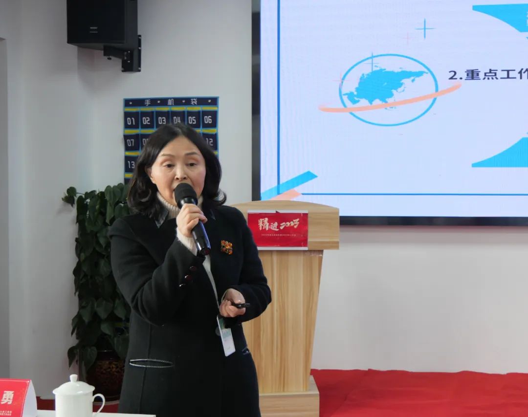 精进会议主题,精进会总结