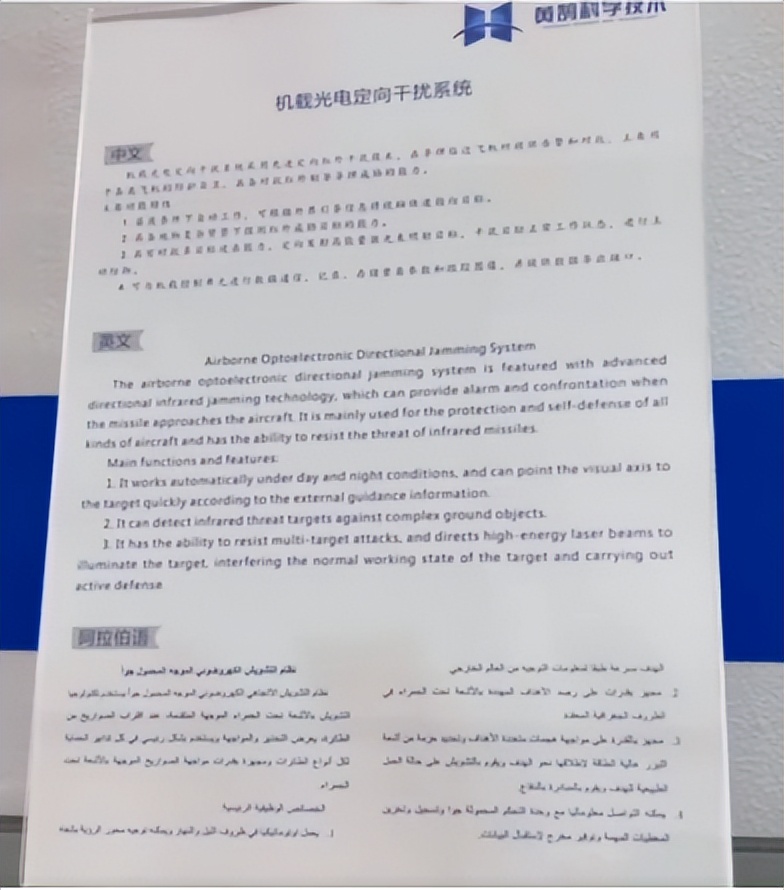 头顶一块布，世界我最富（二）“中东双十一”购物清单盘点