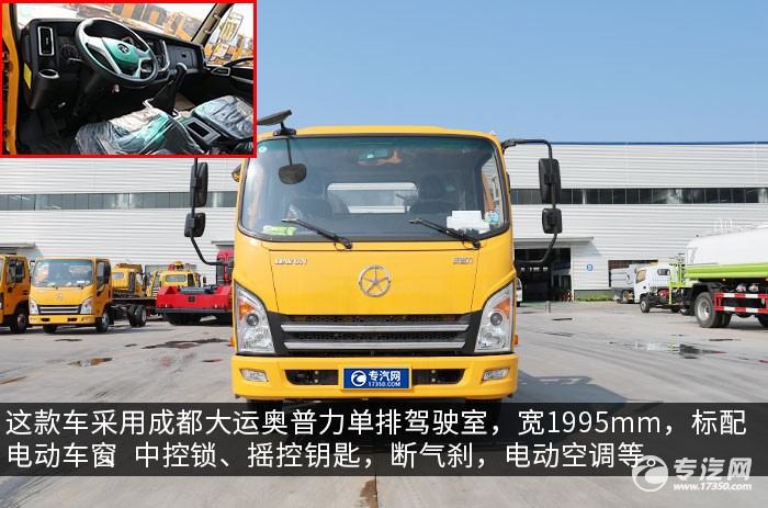 最新蓝牌清障车最好的品牌,蓝牌清障车重载哪个牌子好