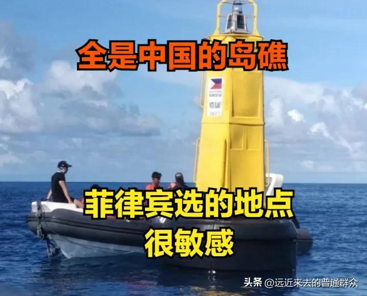 中国与菲律宾解决仁爱礁过程,中国与菲律宾主权争端起始