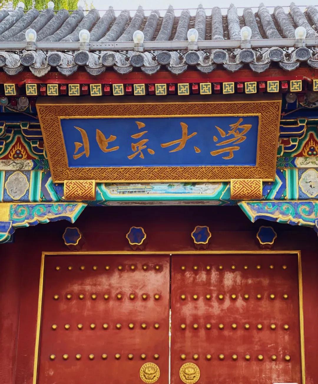 国内顶尖大学的绰号,全国高校江湖绰号来看看有多奇葩