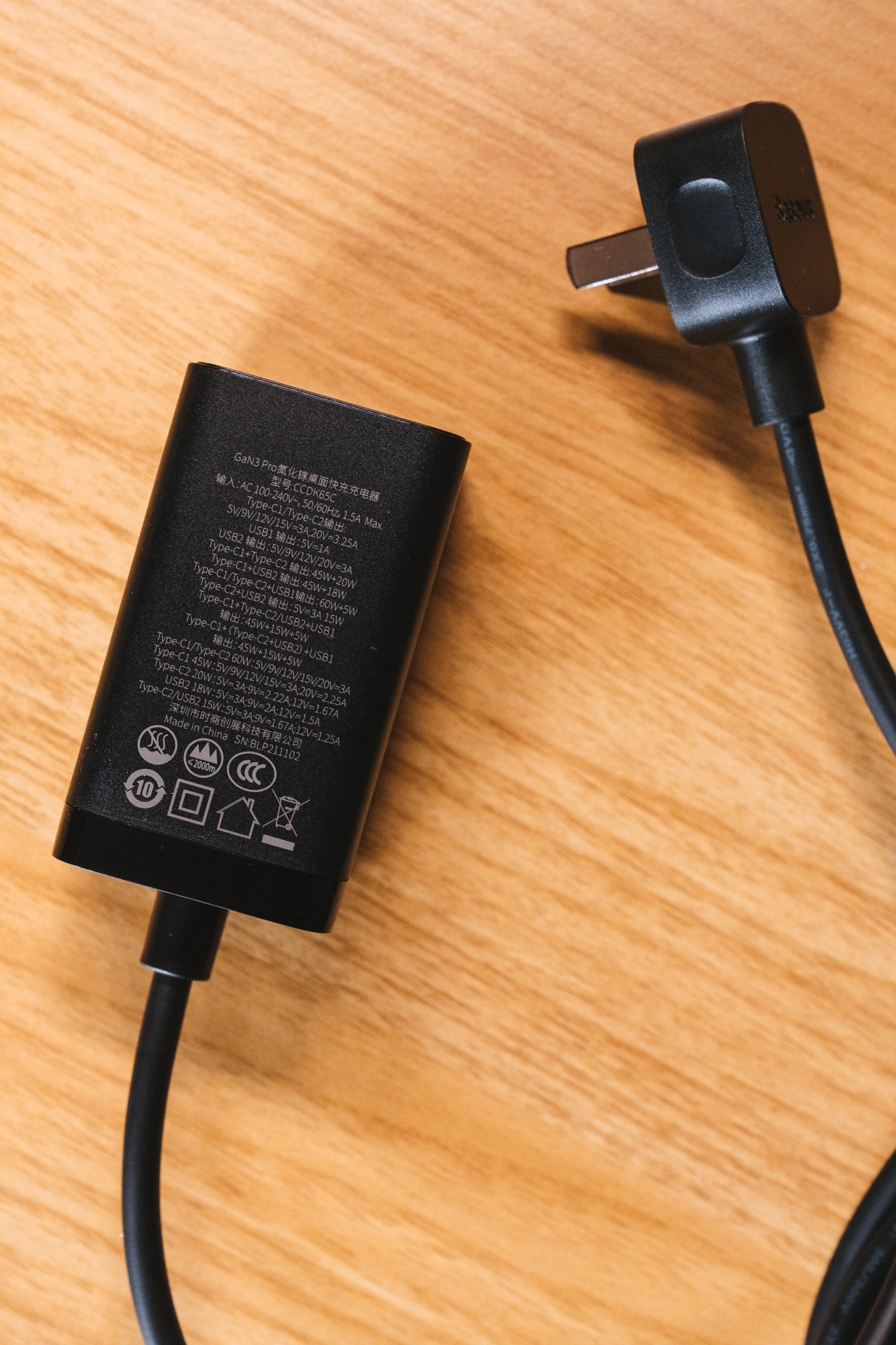 倍思100w氮化镓桌面充电器测评,倍思65w和120w氮化镓充电器评测