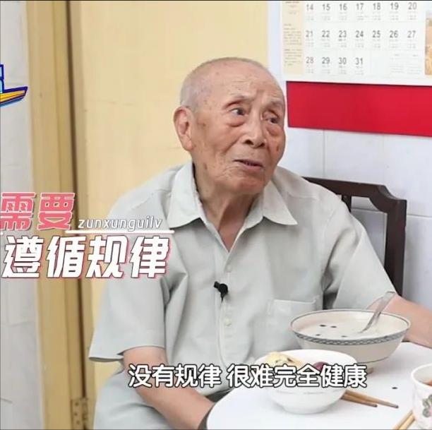 中医解释老年人驼背,老来驼背