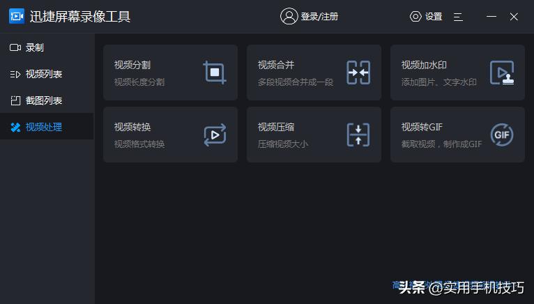 能录制10小时的录屏软件,简单易操作的录屏软件推荐
