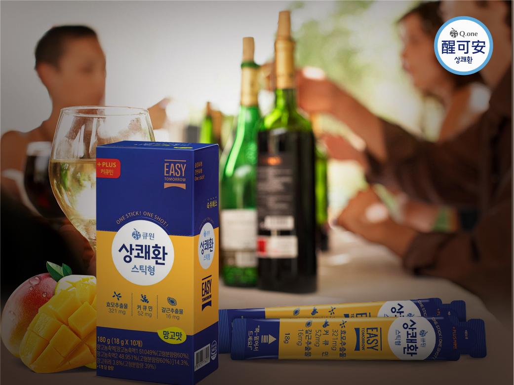 解酒的误区介绍浓茶解酒,你应该知道的6个解酒小妙招