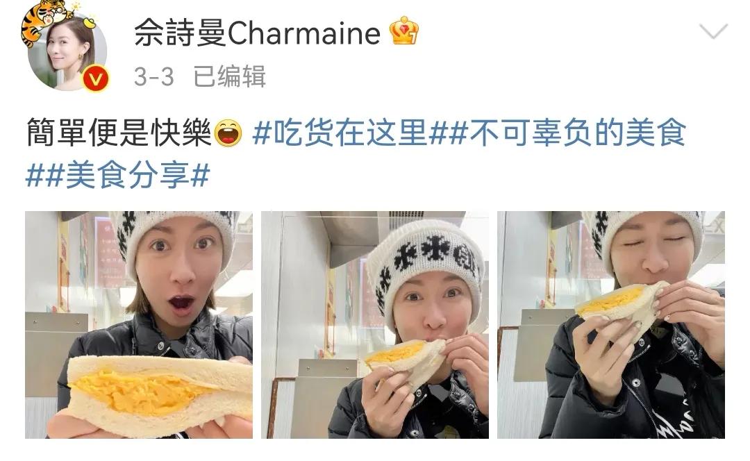 42岁胡杏儿三胎月底出生,胡杏儿41岁近照曝光