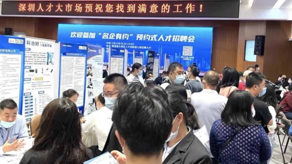 “三和大神”重启人生：那些住网吧、混日结的躺平者，已逆风翻盘