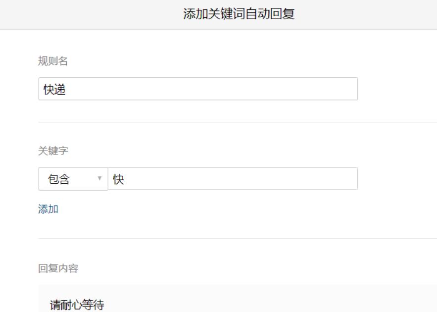 工作微信回复技巧和话术,微信社区营销话术