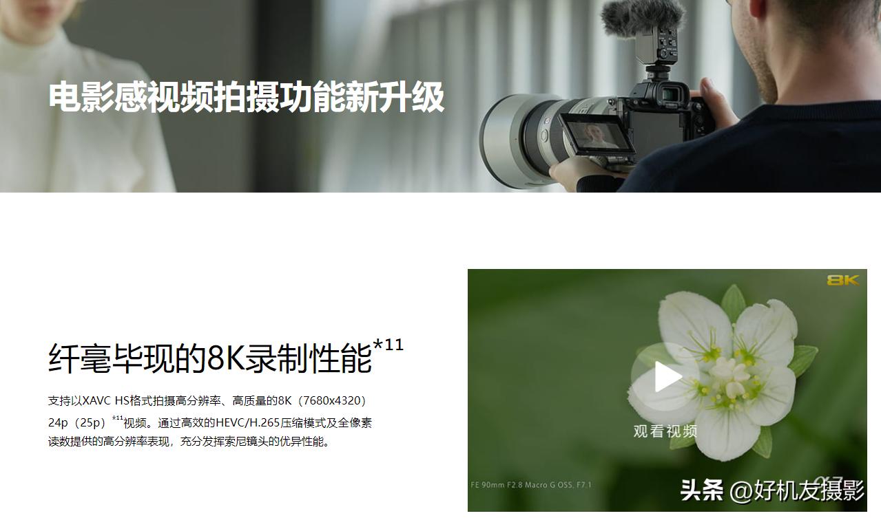 a7r5发布时间,a7r5什么时候发布