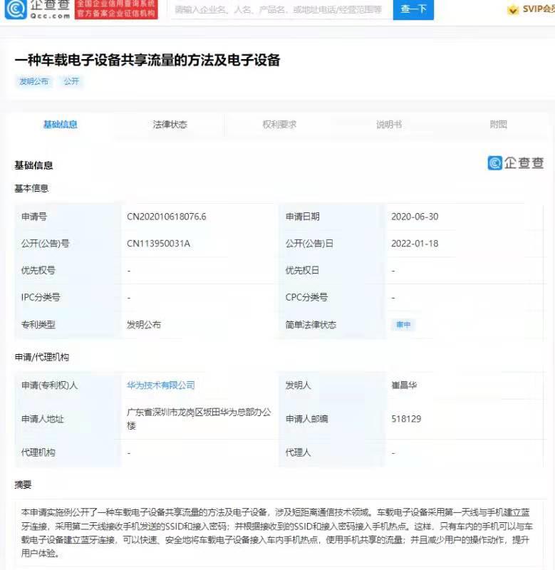 华为如何使用carplay车载系统,车载carplay可以用华为吗