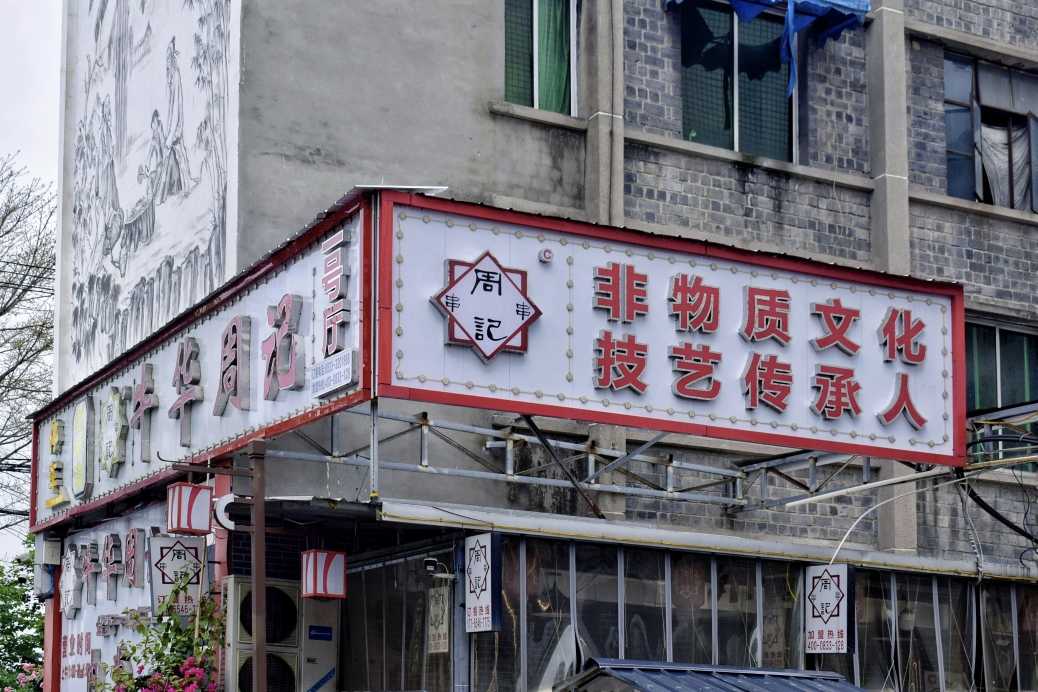 乐山异国风情打卡新去处,乐山游玩攻略及人文风情