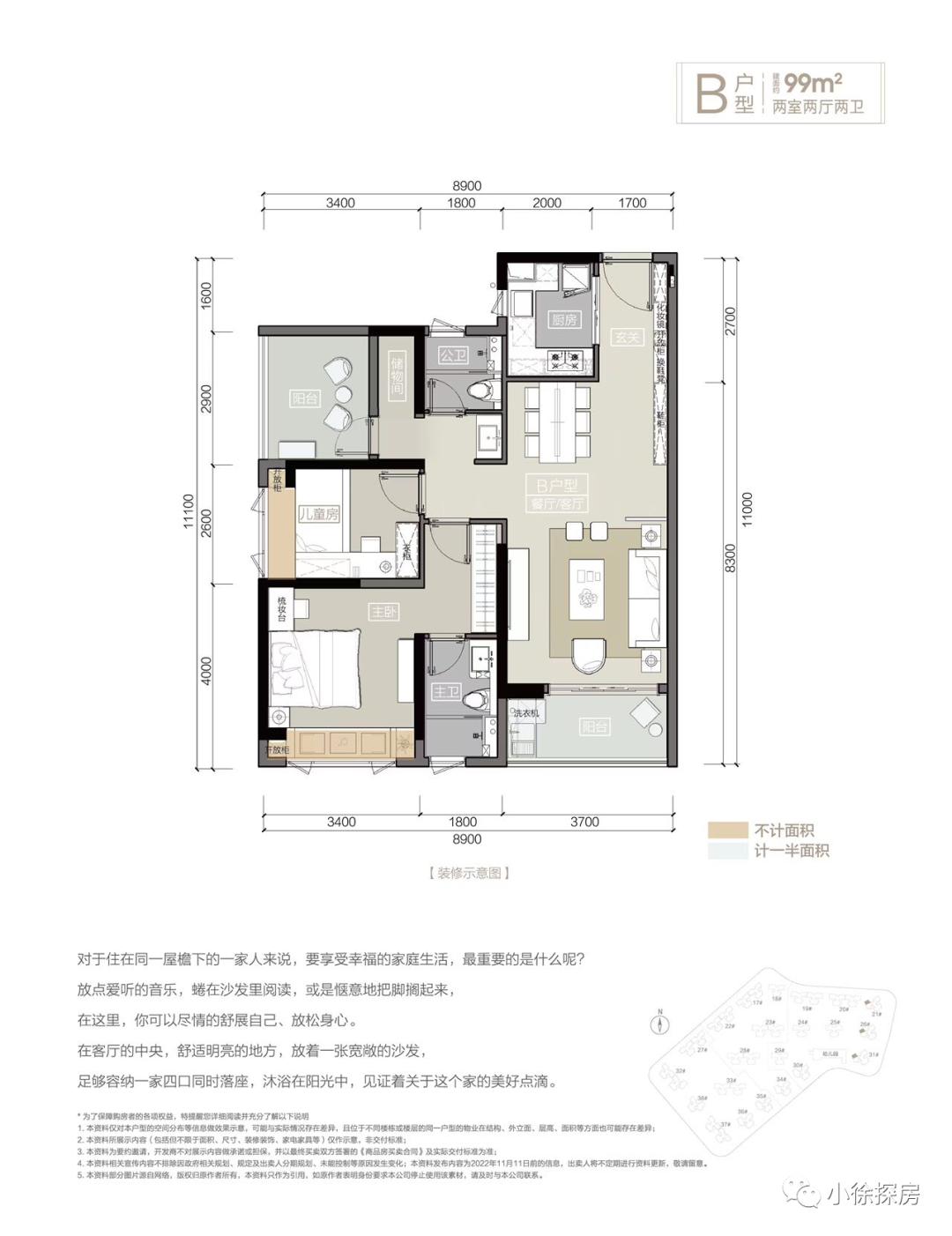 惠州仲恺德润天禧卖得好吗,惠州德润天禧为什么那么便宜