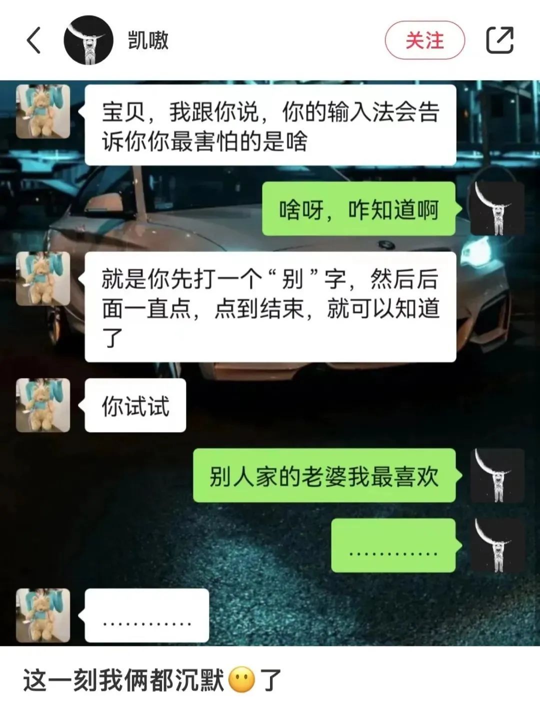 闺蜜送了一个房子,闺蜜送给我一个房子
