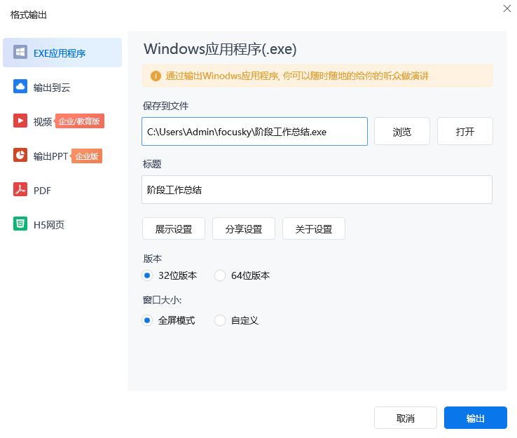 怎么玩转ppt动画演示,ppt软件怎么做动画演示