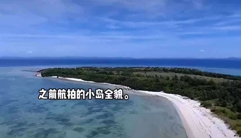 从中国女子在日本买岛一事，浅谈日本的土地投资