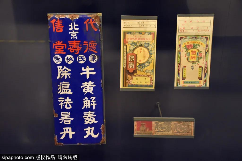 100多年前真实的北京城,探秘老北京胡同四合院