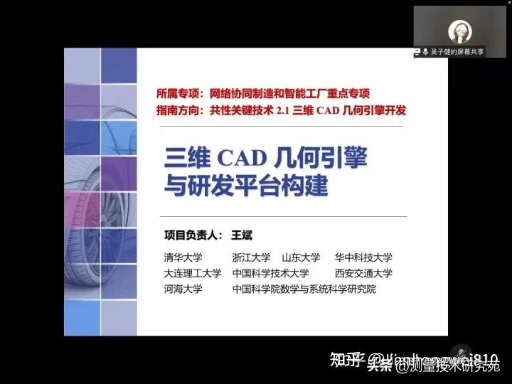 国家863计划开源CAD几何引擎:GEMS老矣，尚能饭否！