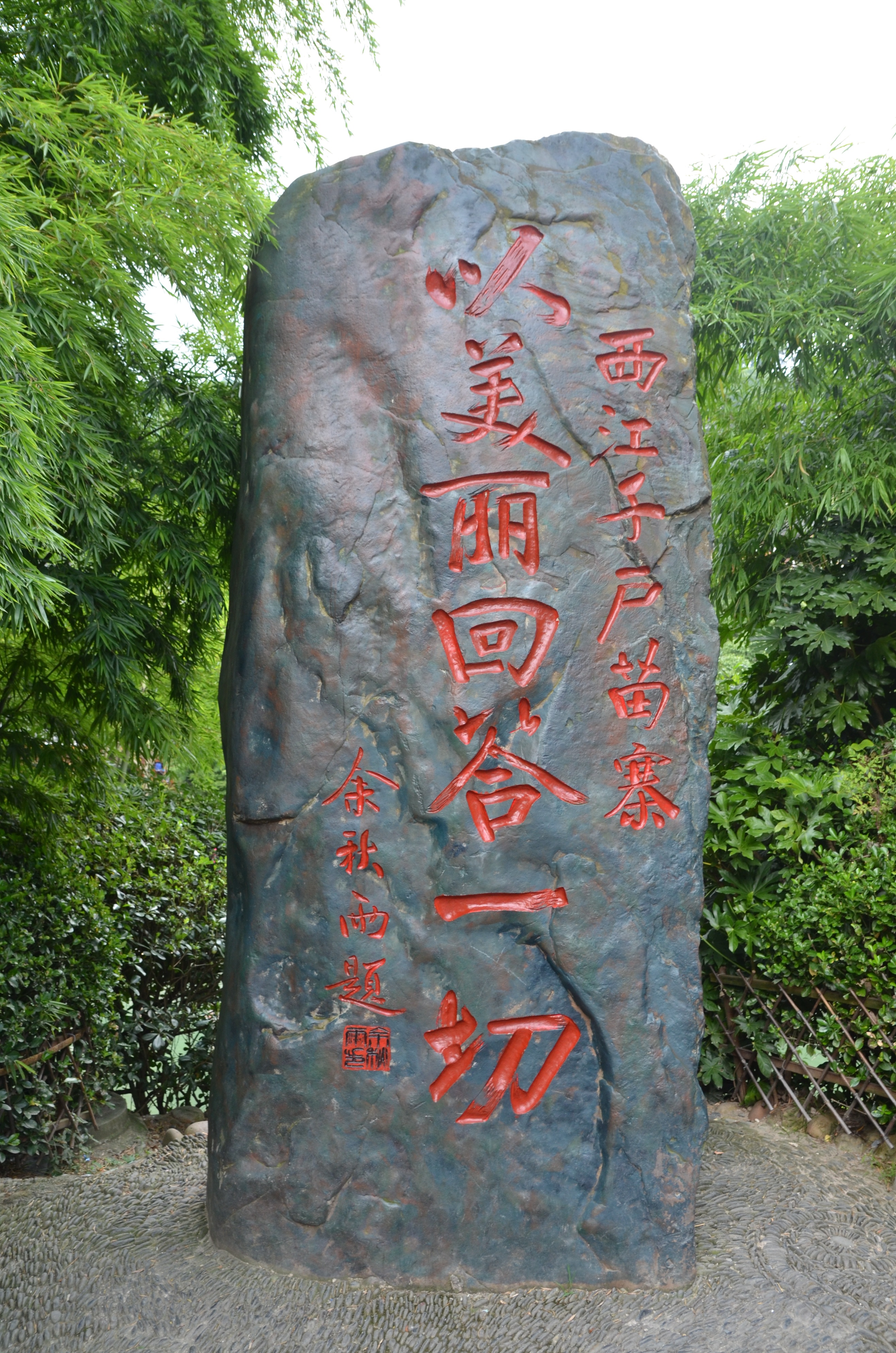 中国苗族第一寨西江千户苗寨,贵州西江千户苗寨一日游攻略