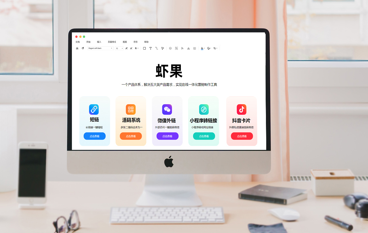 免费的社群裂变工具有哪些,社群运营分享网站设计思路