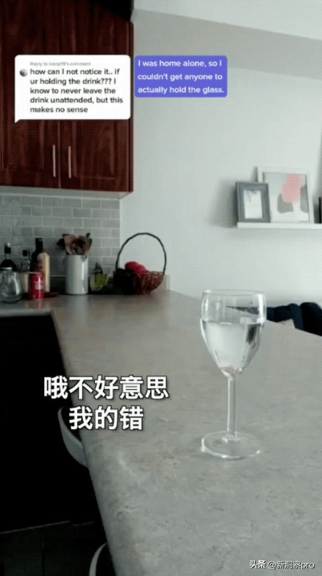 下*药迷**全过程曝光!女孩子一定要警惕!