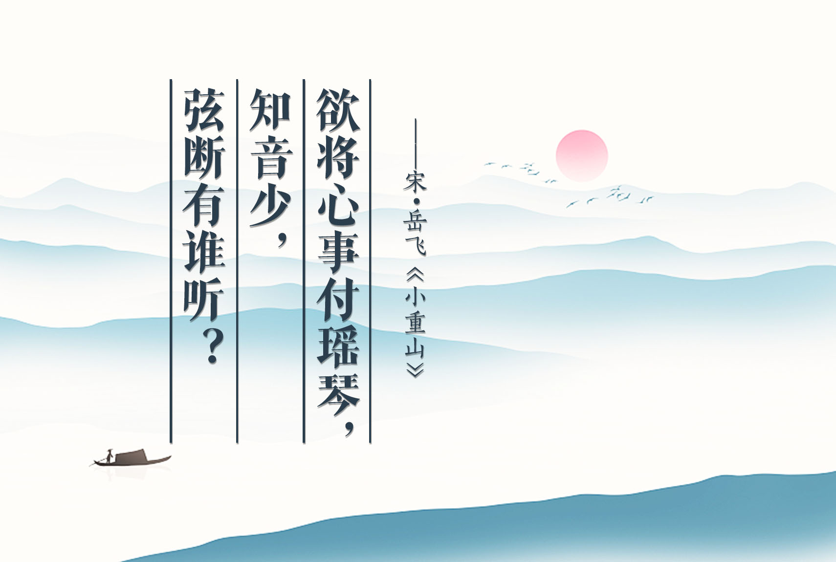 十首意境最美诗词真的很美,治愈系走心的诗词