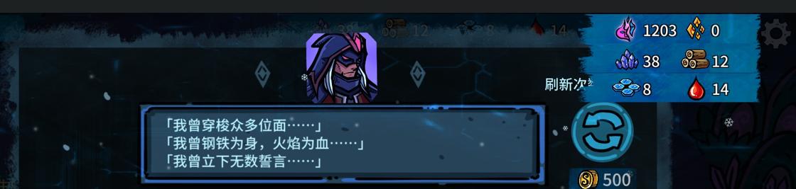 虚妄轮回游戏攻略图文详解,虚妄轮回没键盘能玩吗