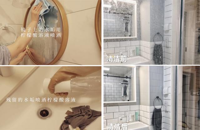 卫生间清洁攻略霉斑水垢异味,地面水垢清洁小妙招卫生间