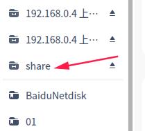 统信UOS开机自动挂载win10共享文件之mount命令挂载