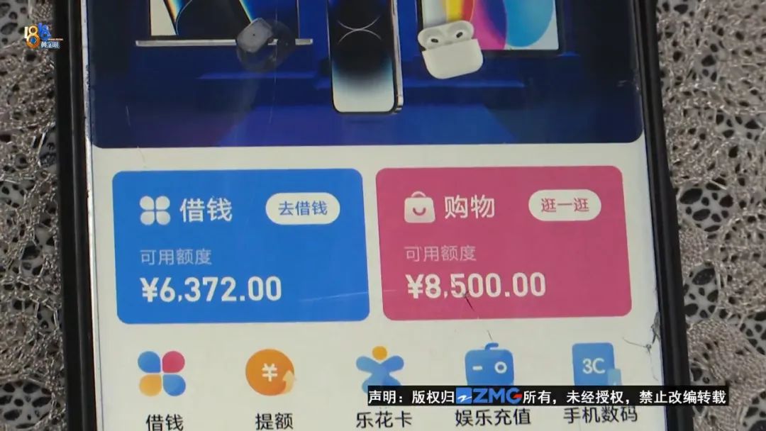 老卢出马:“乐”不起来的“分期”