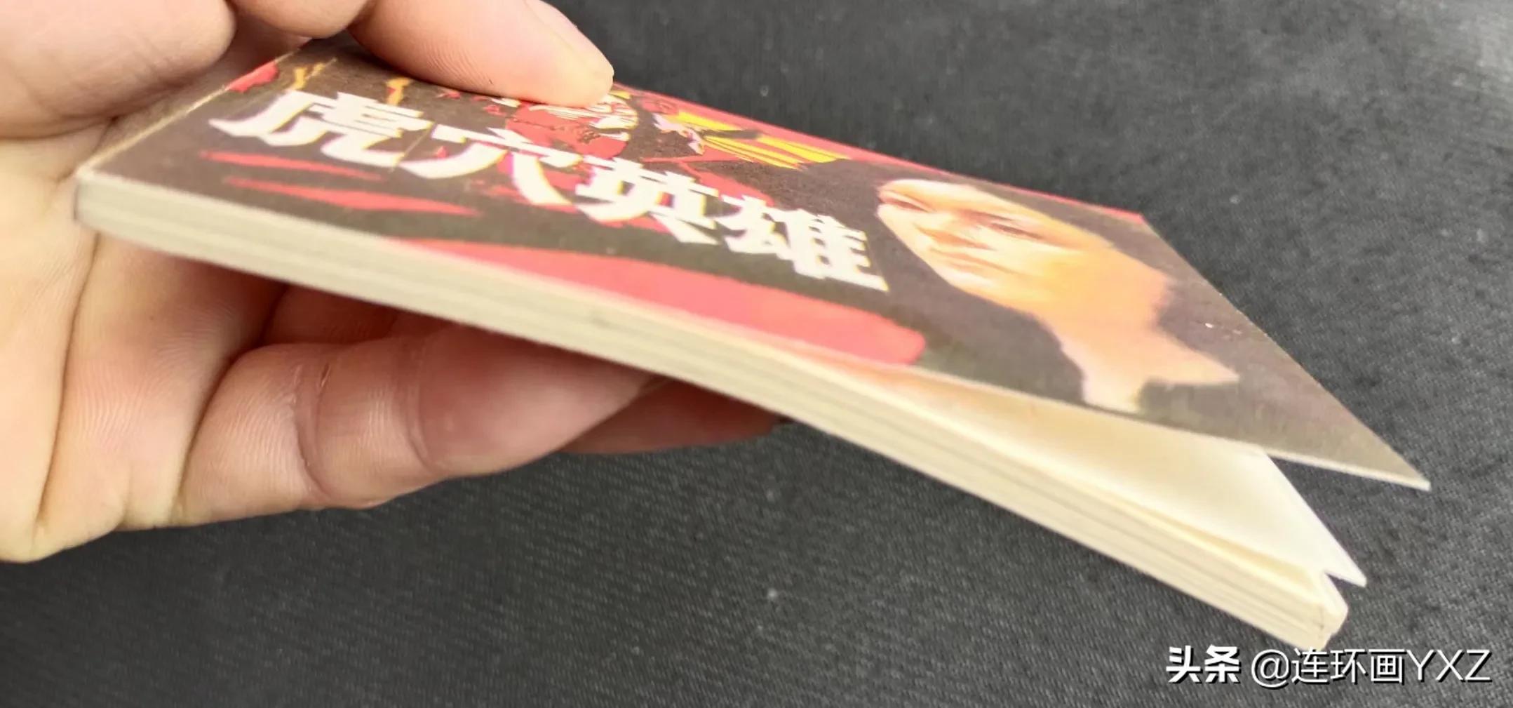 （一）7月9日连友群最新成交行情，与广大连友分享