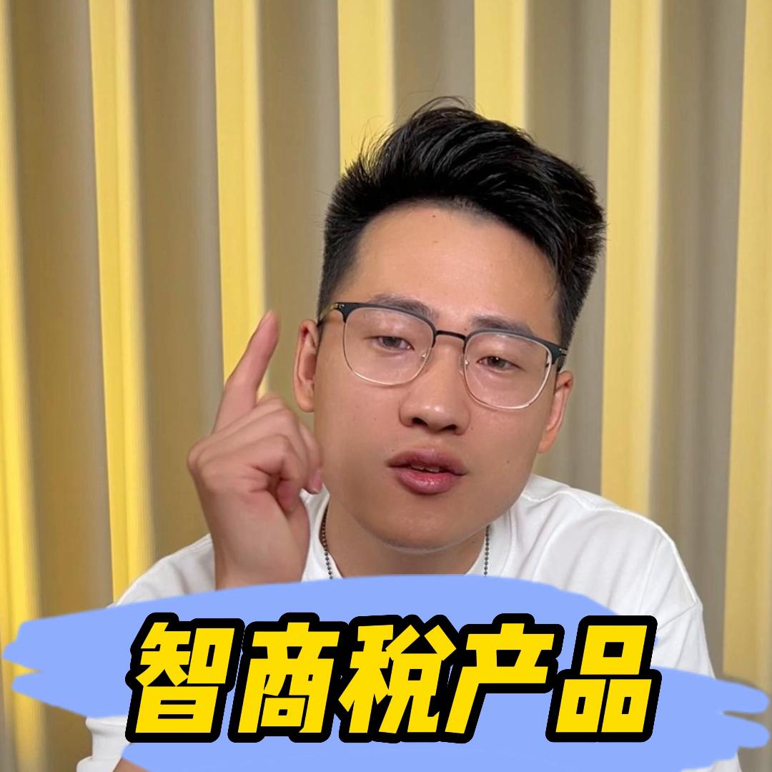 奇葩智商税产品,十大智商税产品揭秘